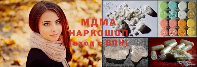 MDMA Molly  продажа наркотиков  Тбилисская 